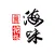 天安城參茸藥材