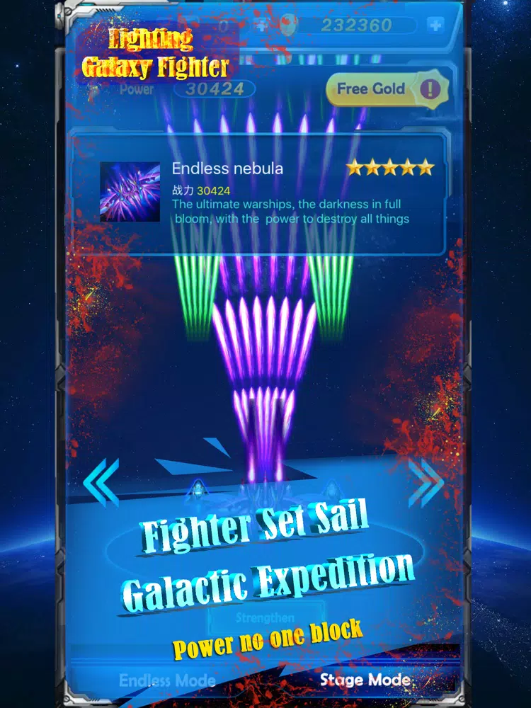 Скриншоты Lightning galaxy fighter iPad 