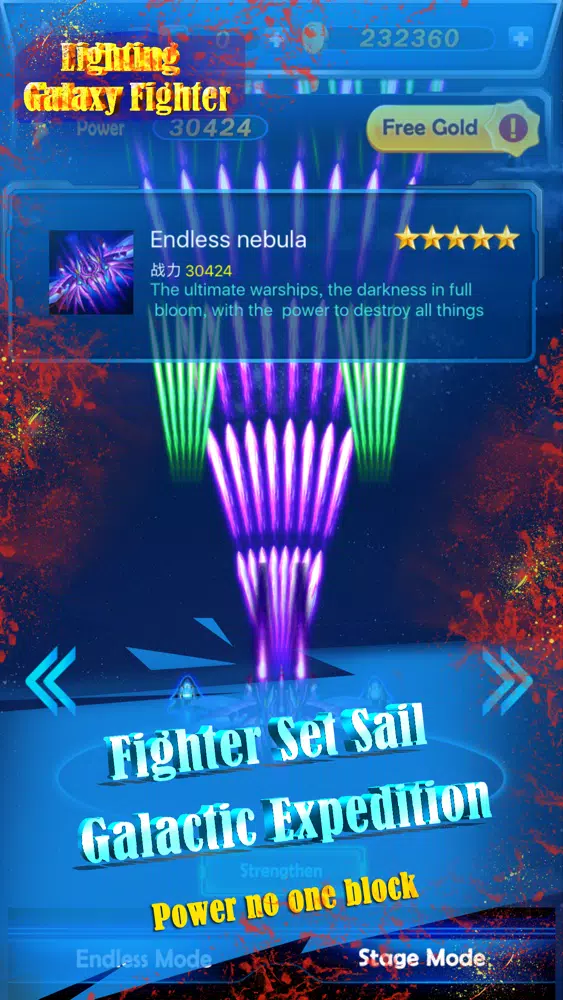 Скриншоты Lightning galaxy fighter