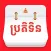 Khmer Smart Calendar