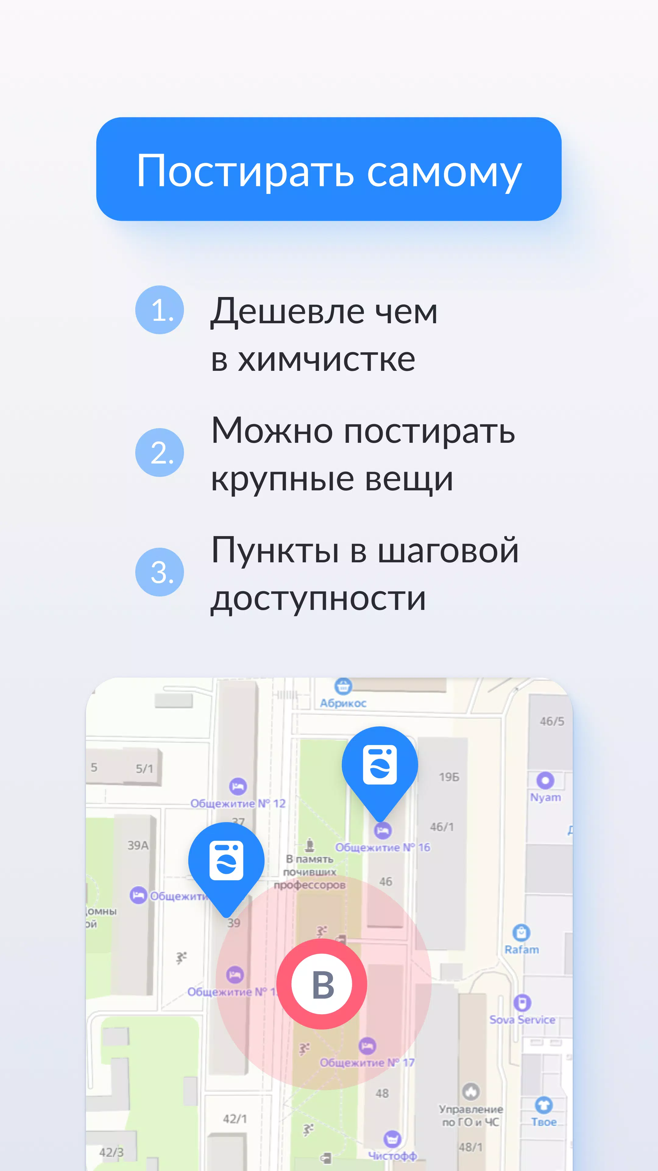 Prachka.com Screenshots