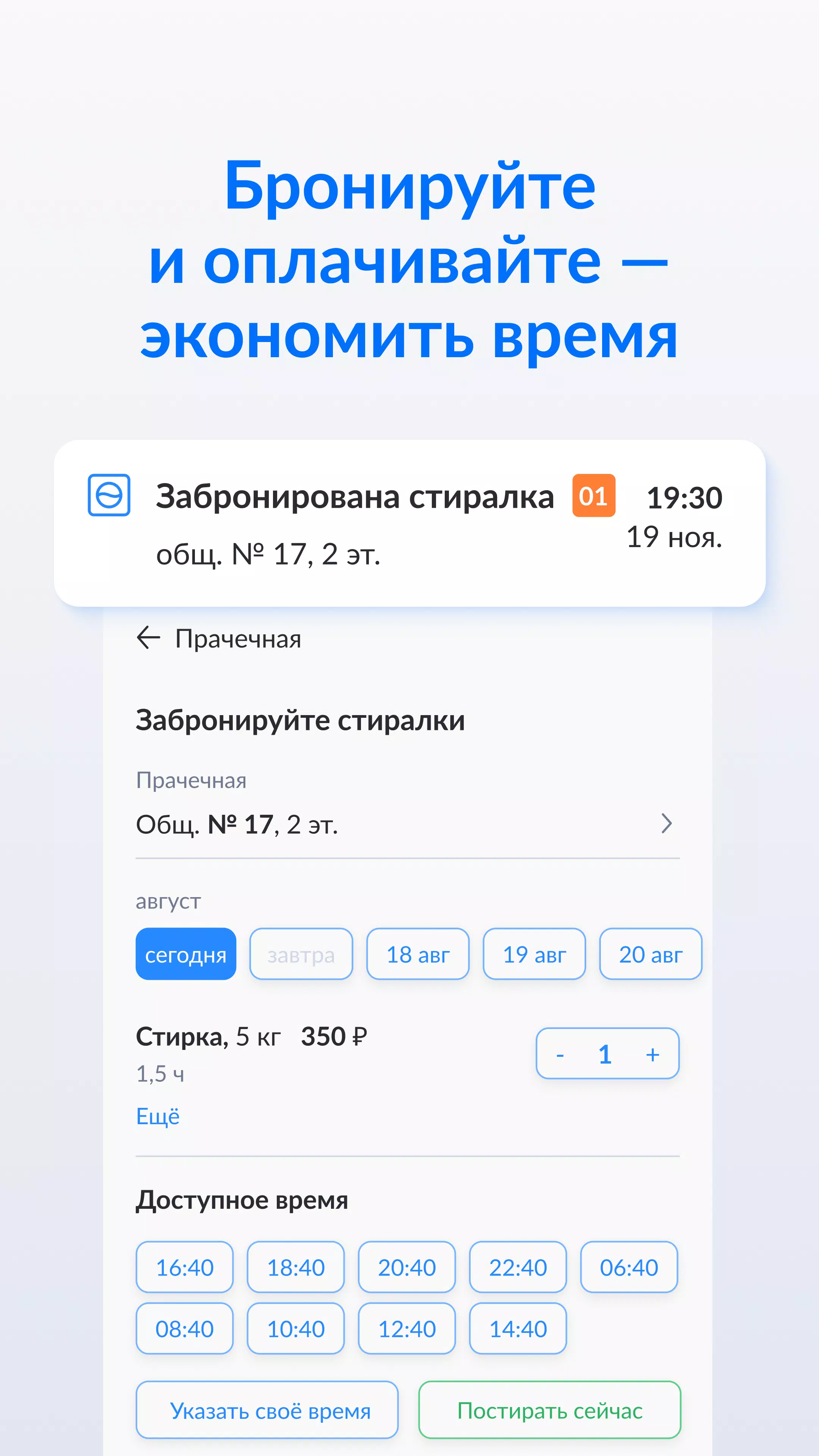 Prachka.com Screenshots