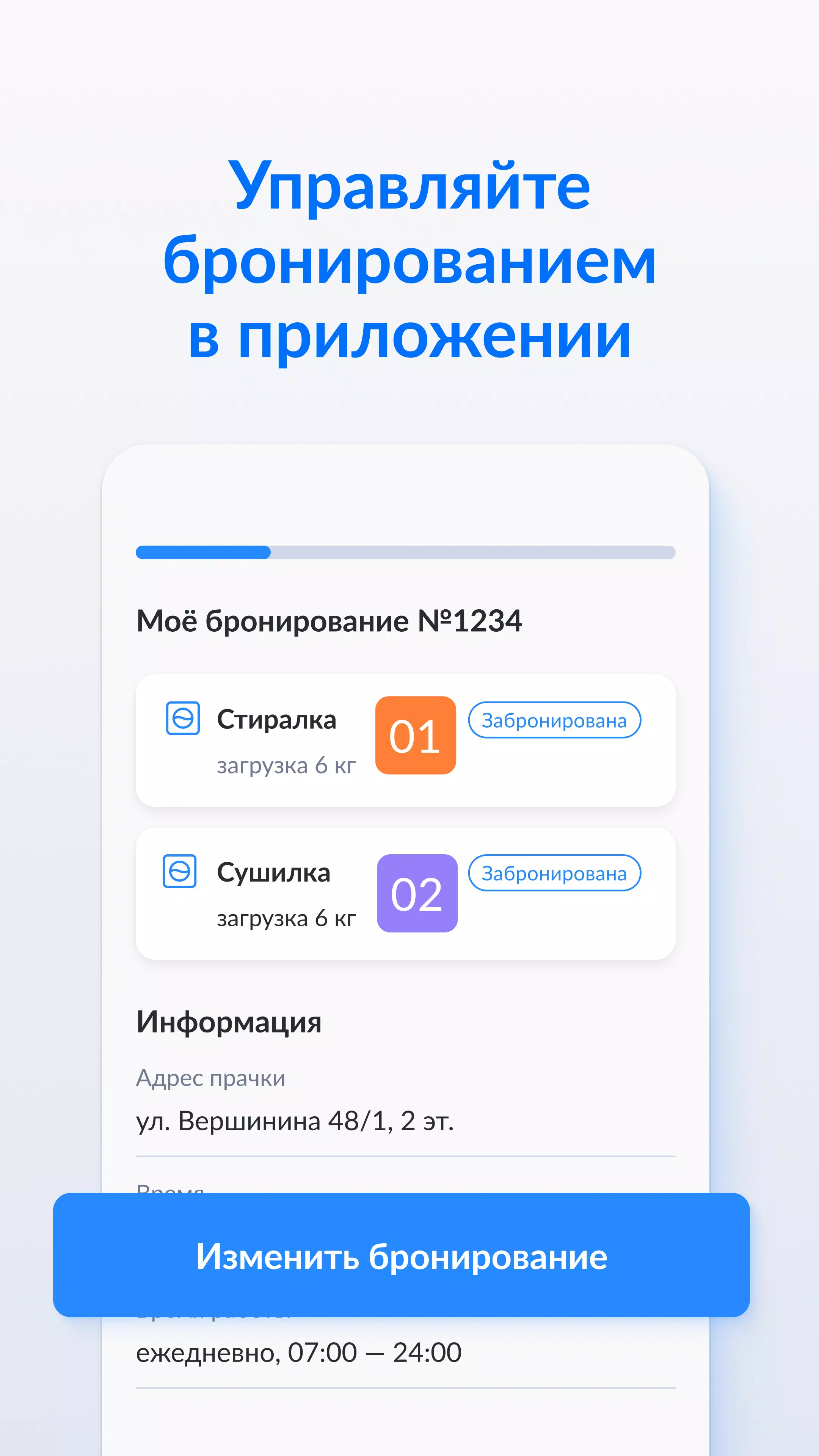 Prachka.com Screenshots