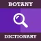 Botany Dictionary & Quiz