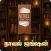 Novel Junction-Tamil Novels