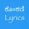 Konkani Lyrics