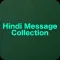 Hindi Message Collection 2019