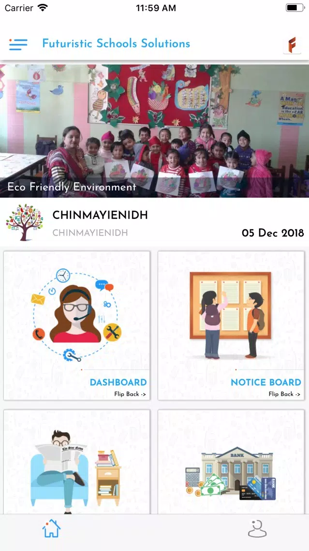 Auro Mirra Centre of Education Screenshots