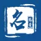 起名软件-生辰八字宝宝起名软件
