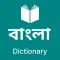 Bengali Dictionary -Translator