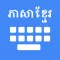 Khmer Keyboard & Translator