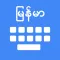 Myanmar Keyboard & Translator