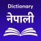 Nepali Dictionary - Translator