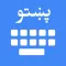 Pashto Keyboard & Translator