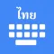 Thai Keyboard + Translator