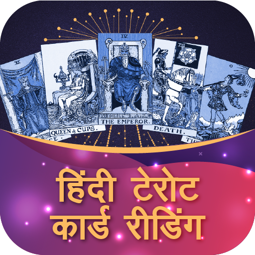 Hindi Tarot Card Reading