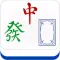 Mahjong Match - 2048 麻将