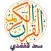 Saad Alghamdi Full Quran