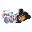 BHH พ.ร.บ. ยกล้อ