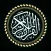 Al Qur'an dan Tafsir