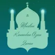 مسلمونا