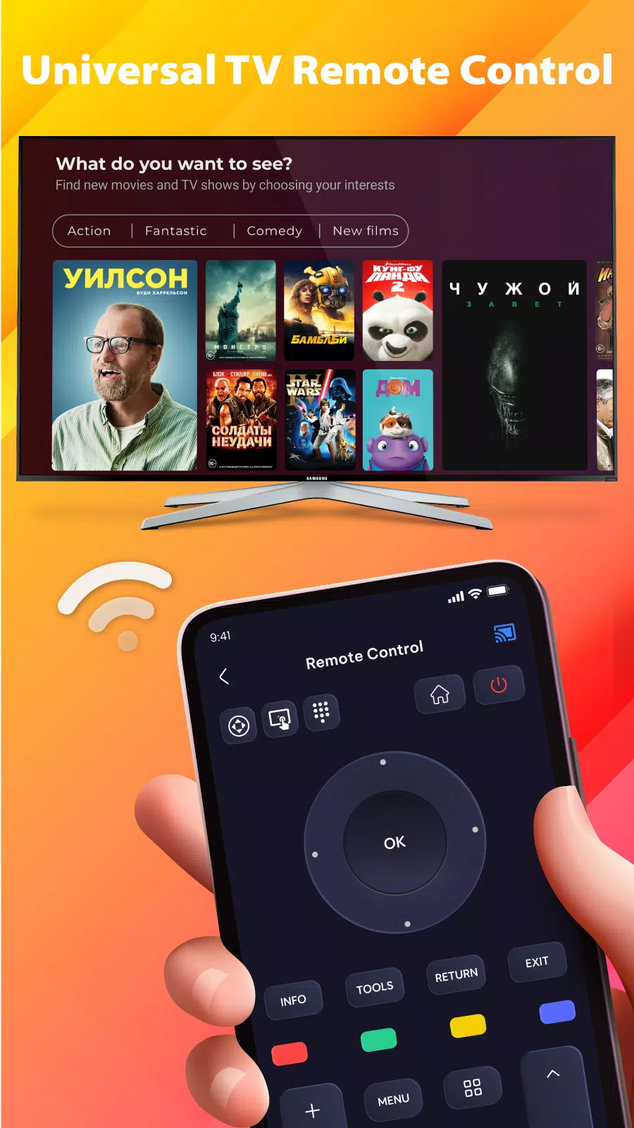 Smart TV Cast: Screen Share Screenshots