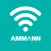 Ammann ServiceLink