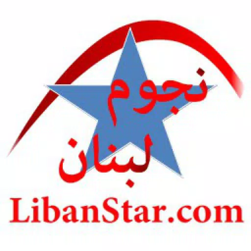 LibanStar LibanStar