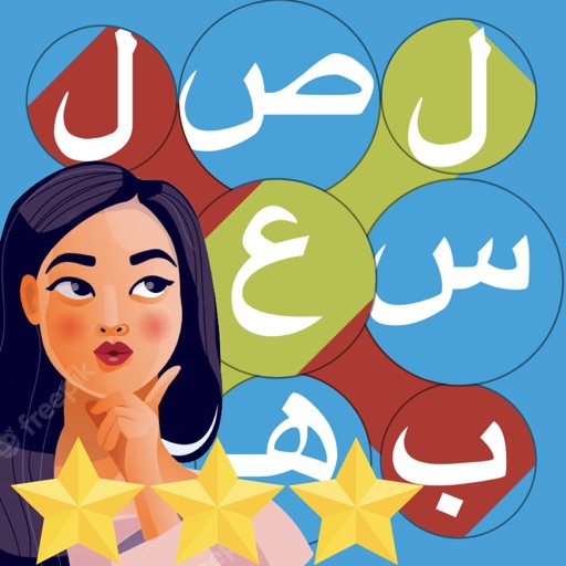 تحدي كلمة السر تحدي كلمة السر