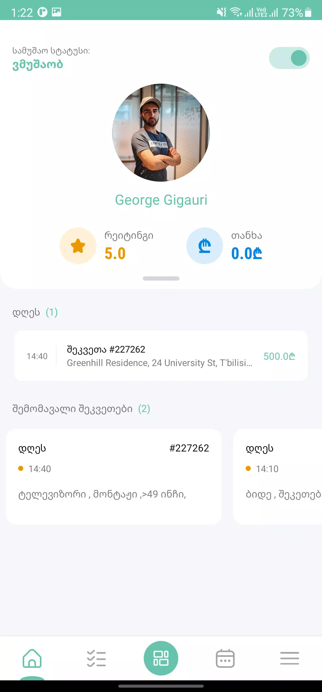 Profy Tasker Screenshots