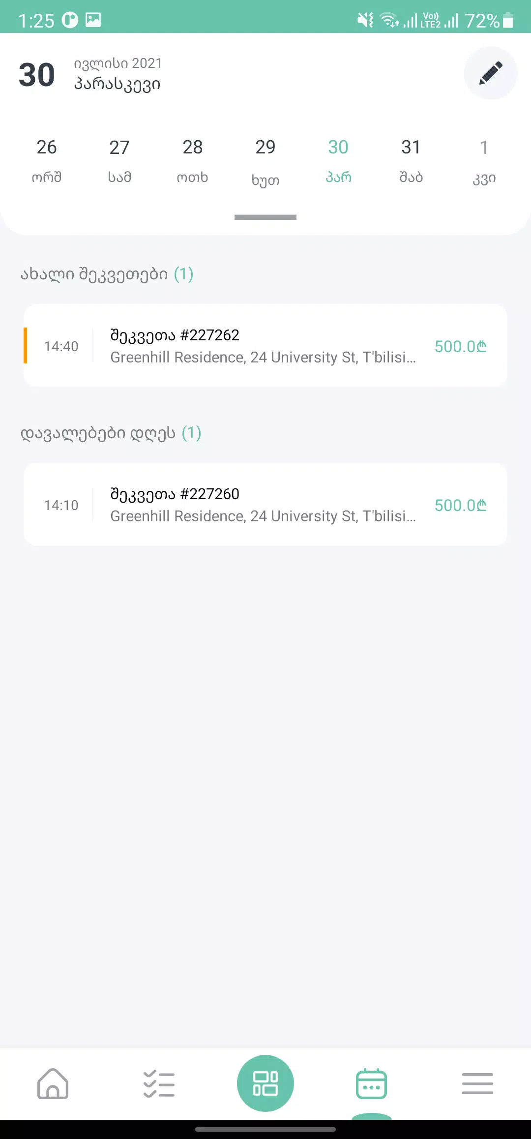 Profy Tasker Screenshots