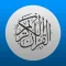 Quran Text