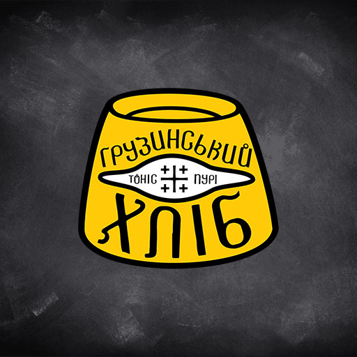 Грузинський хліб