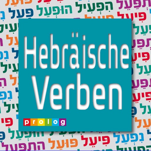 Hebrew Verbs & Conjugations | PROLOG (374) Hebrew Verbs & Conjugations | PROLOG (374)