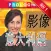 意大利语……人人都会说！(ITALIAN for Chinese speakers) (56005vim)
