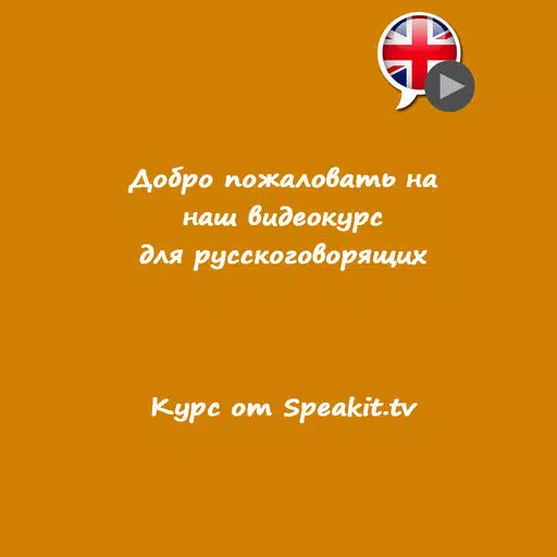 Каждый может говорить… по-АНГЛИЙСКИ (57001Vimdl) Каждый может говорить… по-АНГЛИЙСКИ (57001Vimdl)