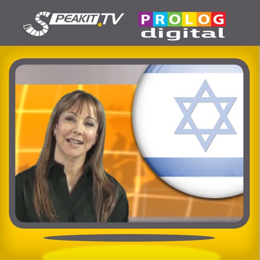 HEBREW - Speakit.tv (Video Course) (5X000ol) HEBREW - Speakit.tv (Video Course) (5X000ol)