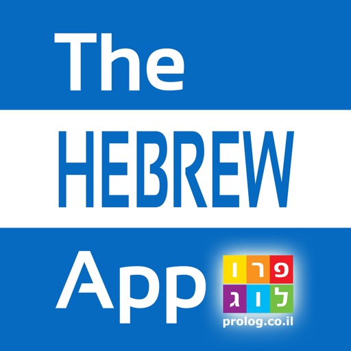 The HEBREW App (5Vimdl) The HEBREW App (5Vimdl)