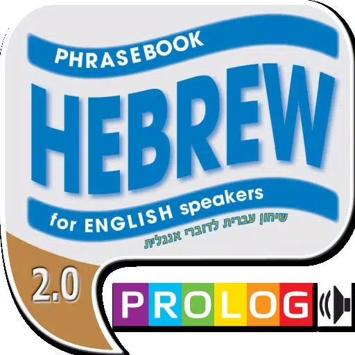 Hebrew – A phrase guide for English speakers Hebrew – A phrase guide for English speakers