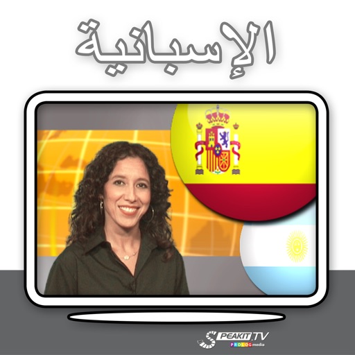الإسبانية - بسهولة شديدة! (FB51104) الإسبانية - بسهولة شديدة! (FB51104)