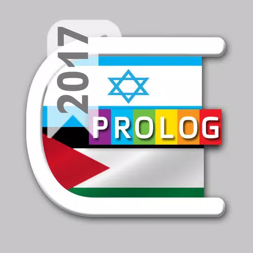 HEBREW - ARABIC v.v. Dictionary | Prolog HEBREW - ARABIC v.v. Dictionary | Prolog