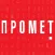 Promet. Safes, furniture