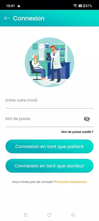 E-MediCare Screenshots