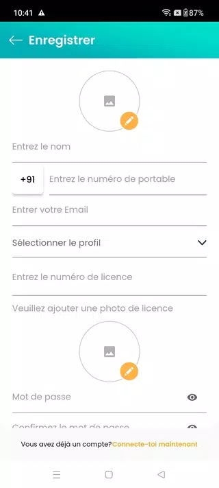 E-MediCare Screenshots