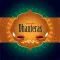 Dhanteras Images And Greetings