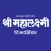 Mahalaxmi Pro Dindarshika 2016