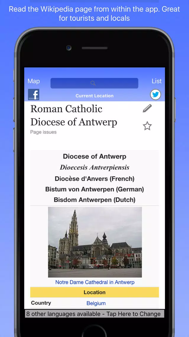 Antwerp Wiki Guide Screenshots