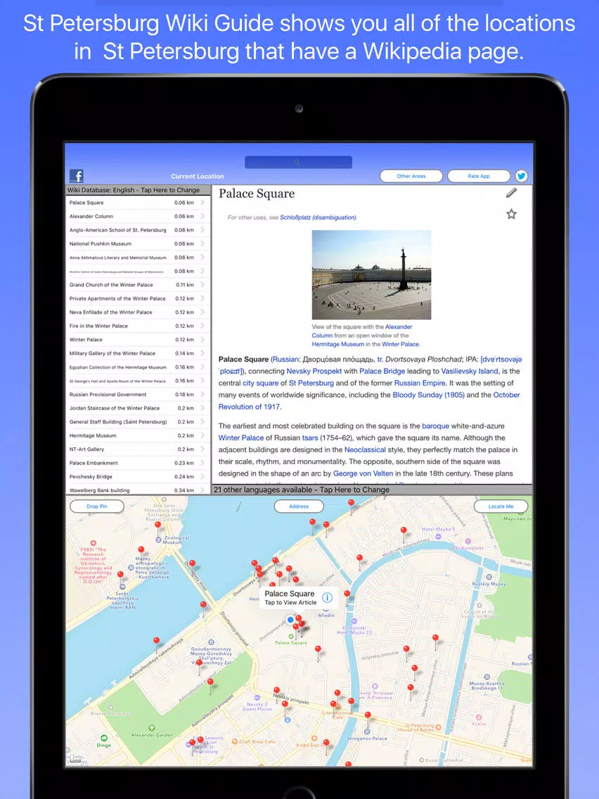 St Petersburg Wiki Guide iPad Screenshots