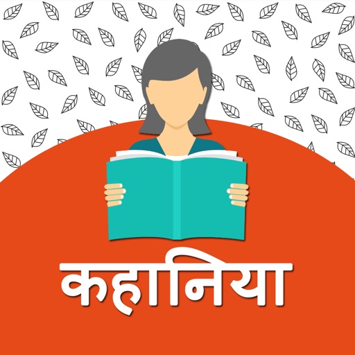 Latest Hindi Kahaniya Latest Hindi Kahaniya