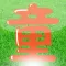 中国童装